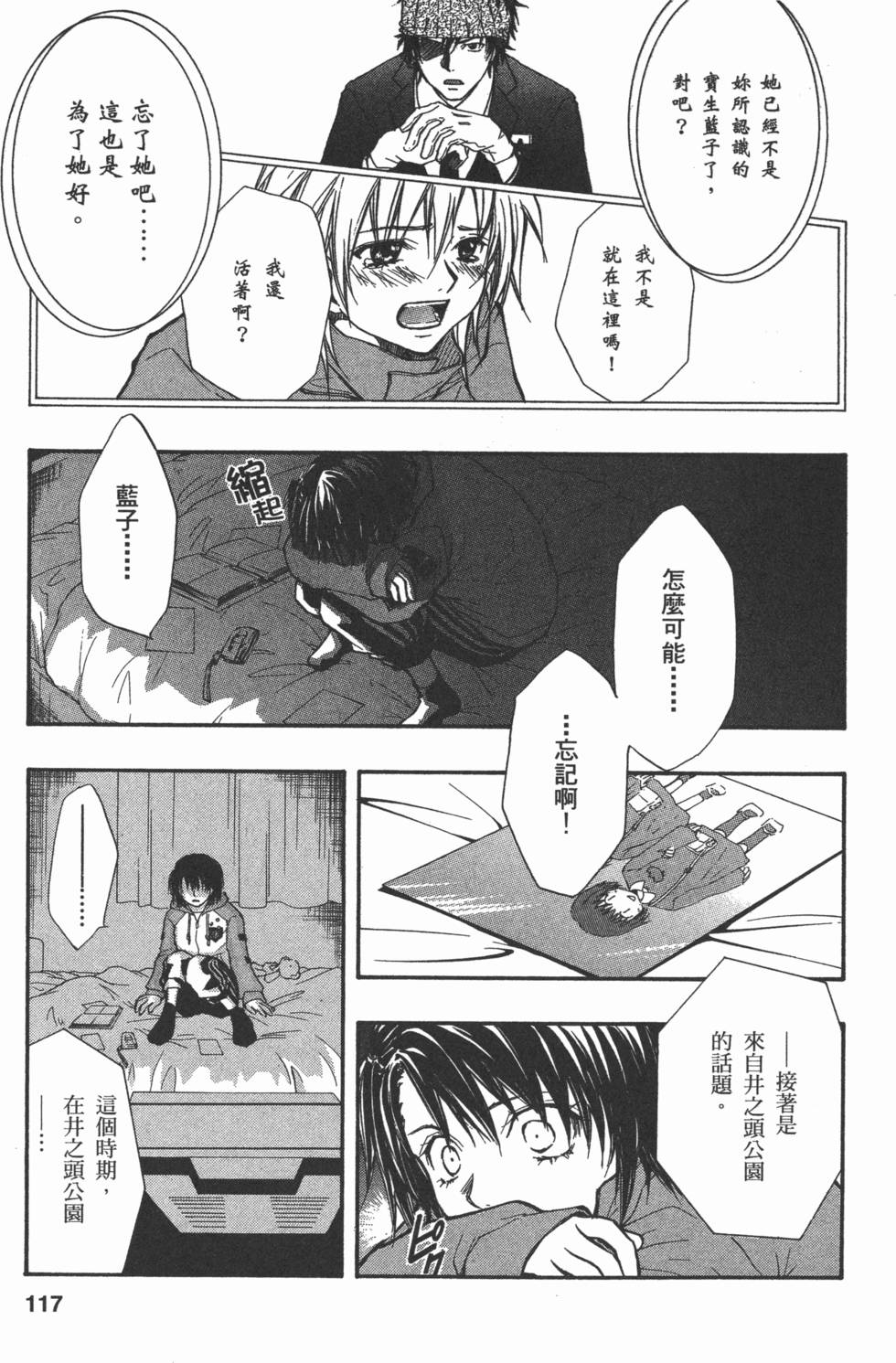 第117页