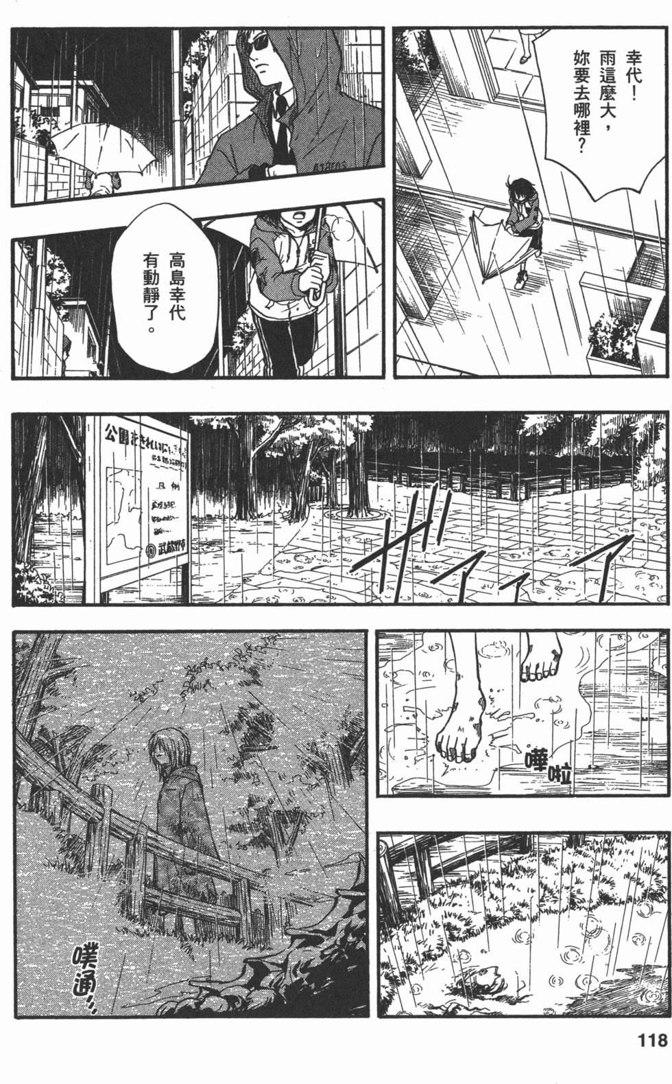 第118页