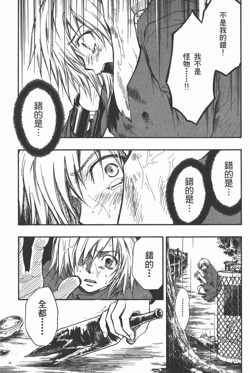 第122页