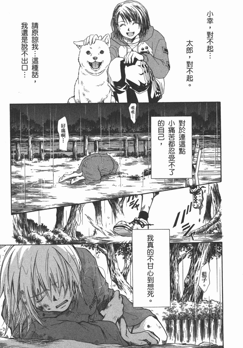 第125页