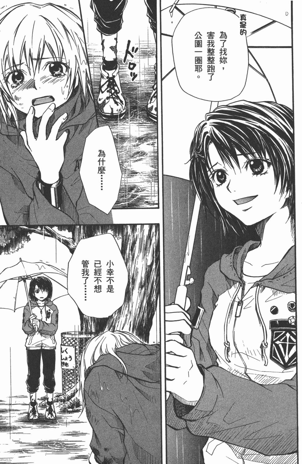 第127页