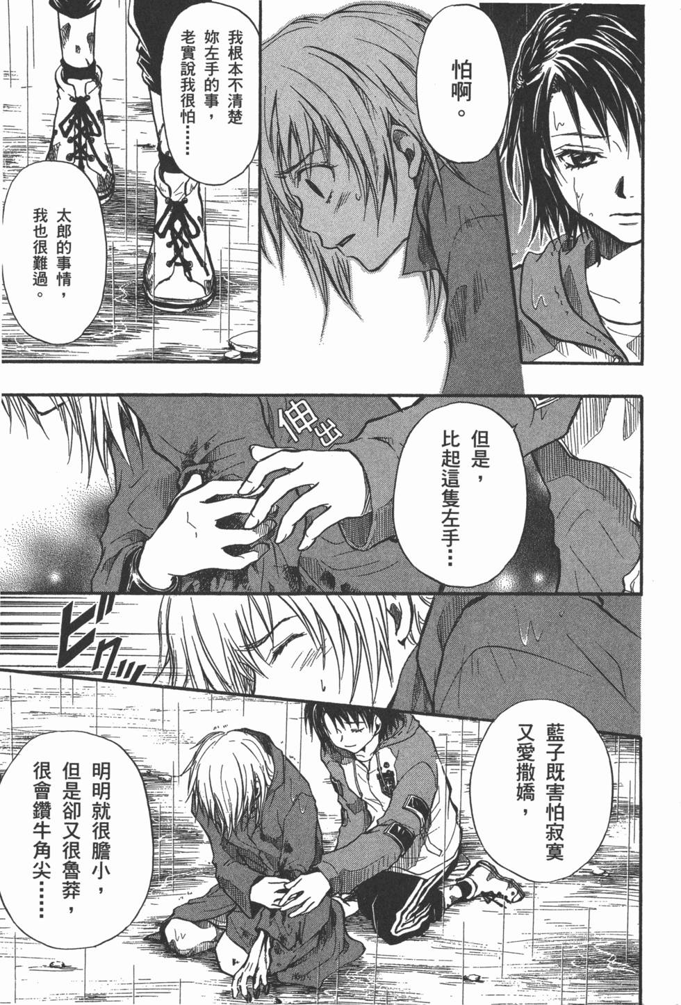 第131页