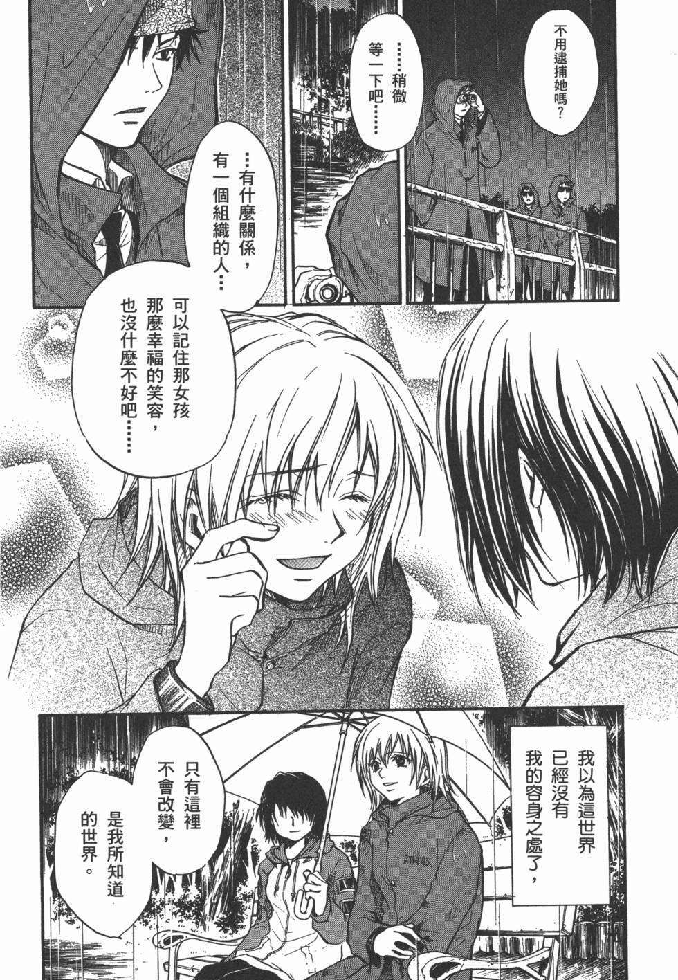 第134页