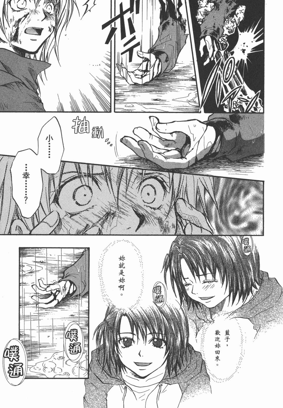 第139页