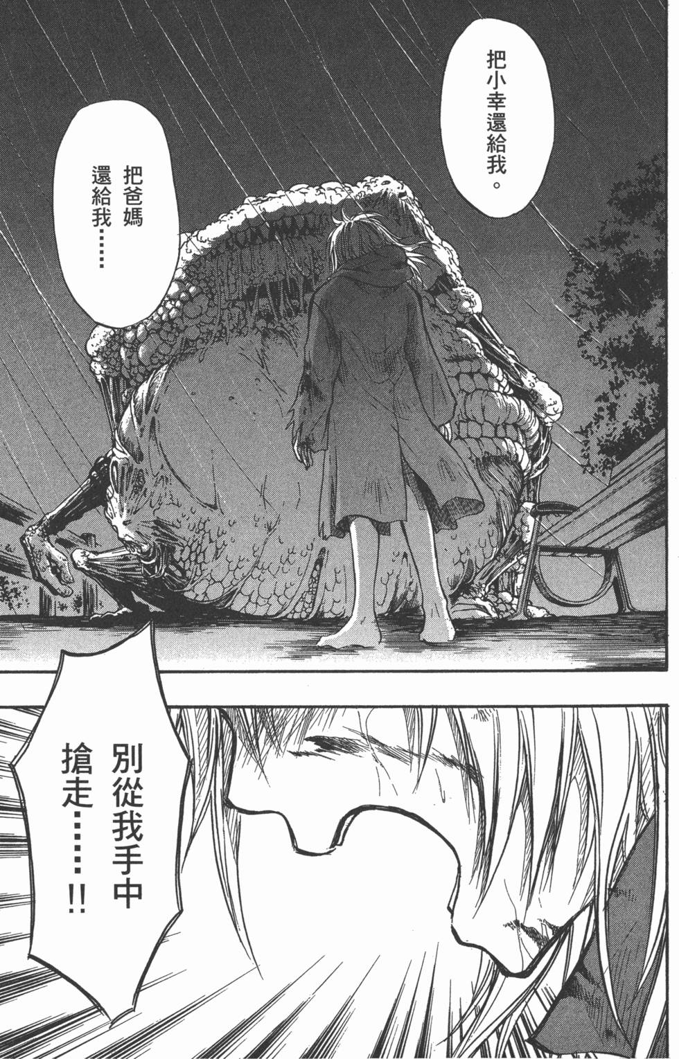 第143页