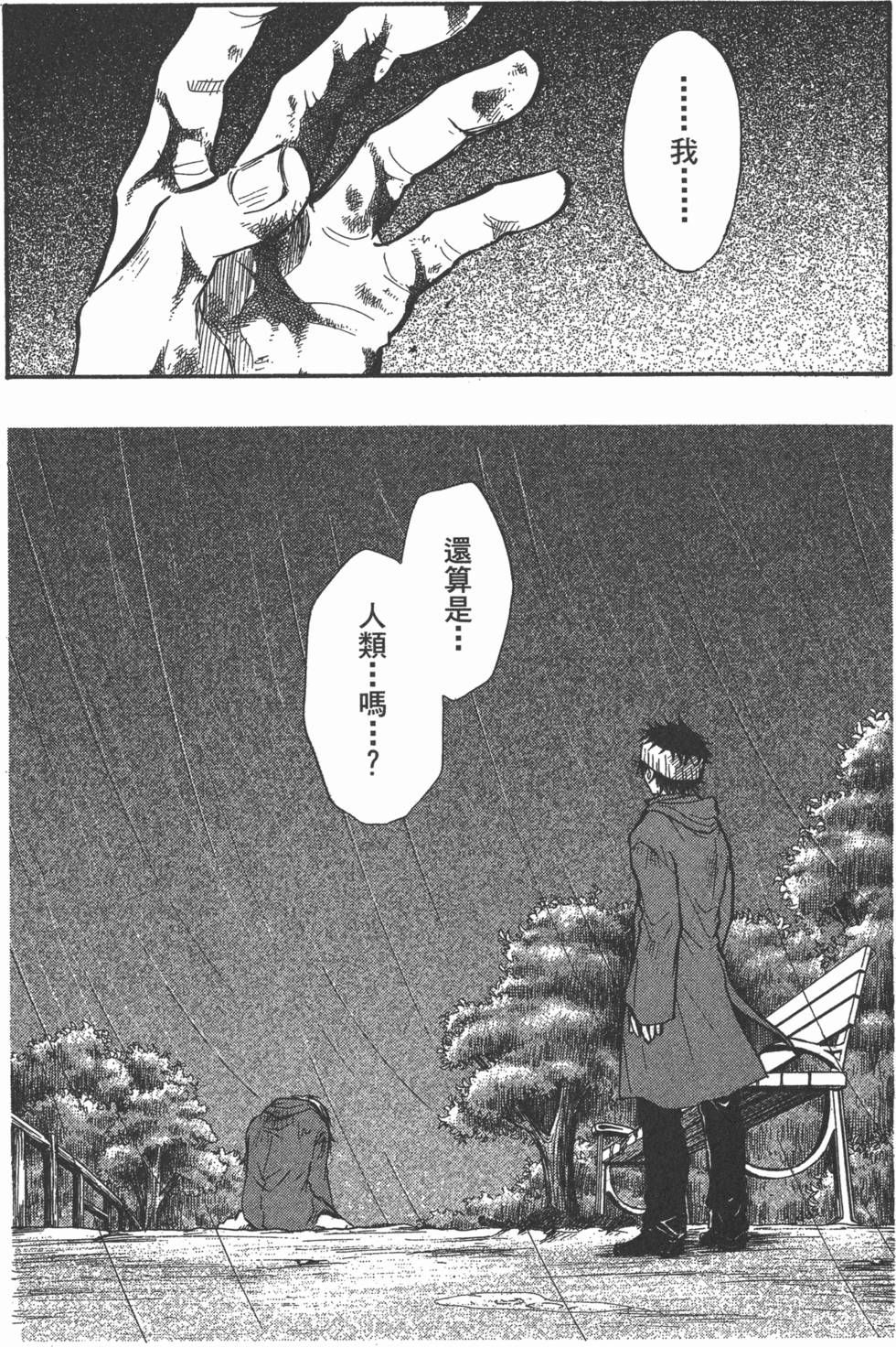 第151页