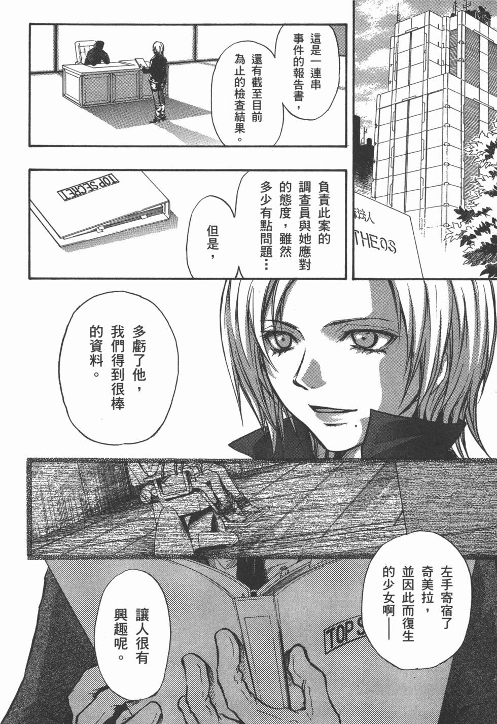 第154页