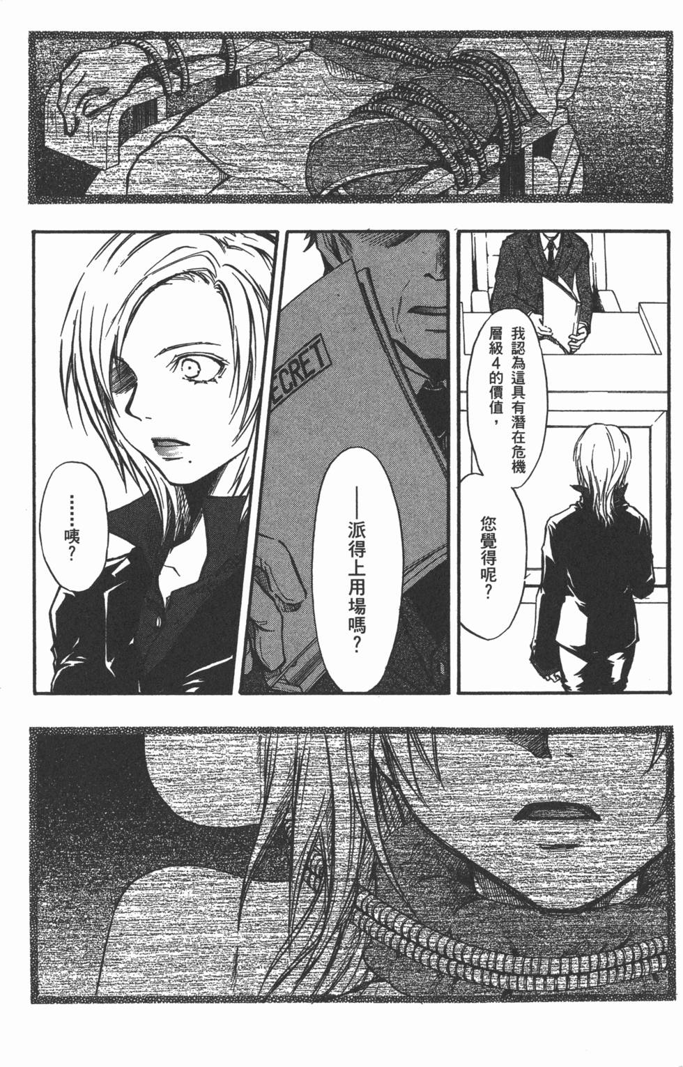 第155页