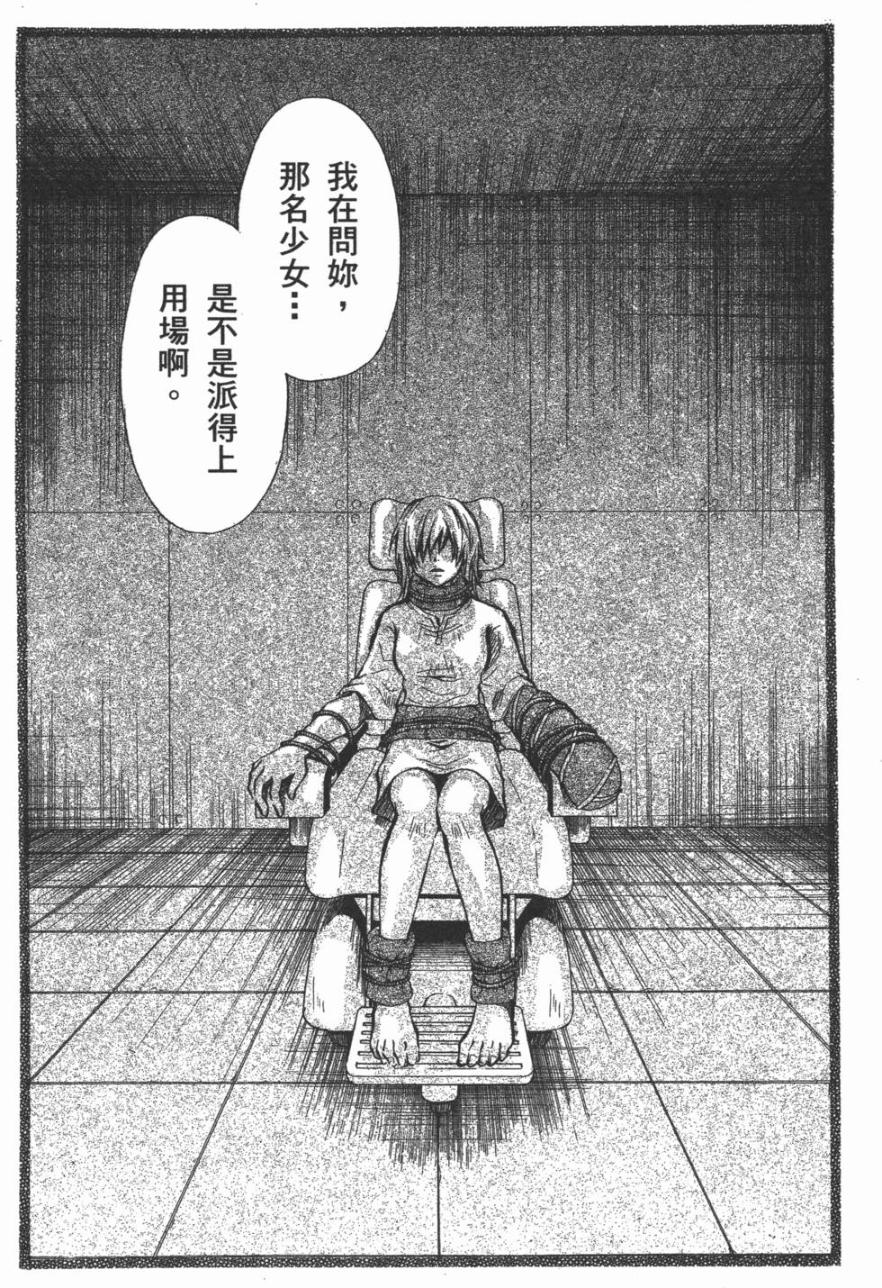 第156页