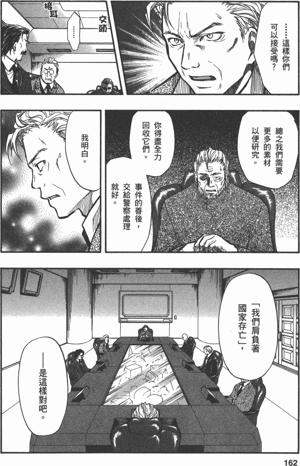 第162页