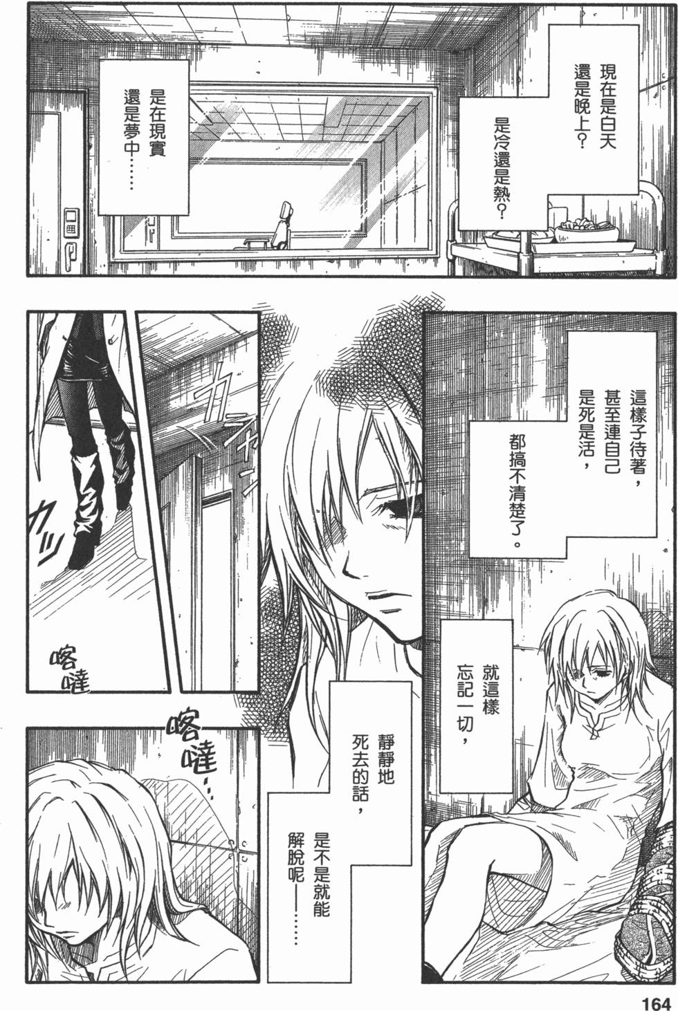 第164页