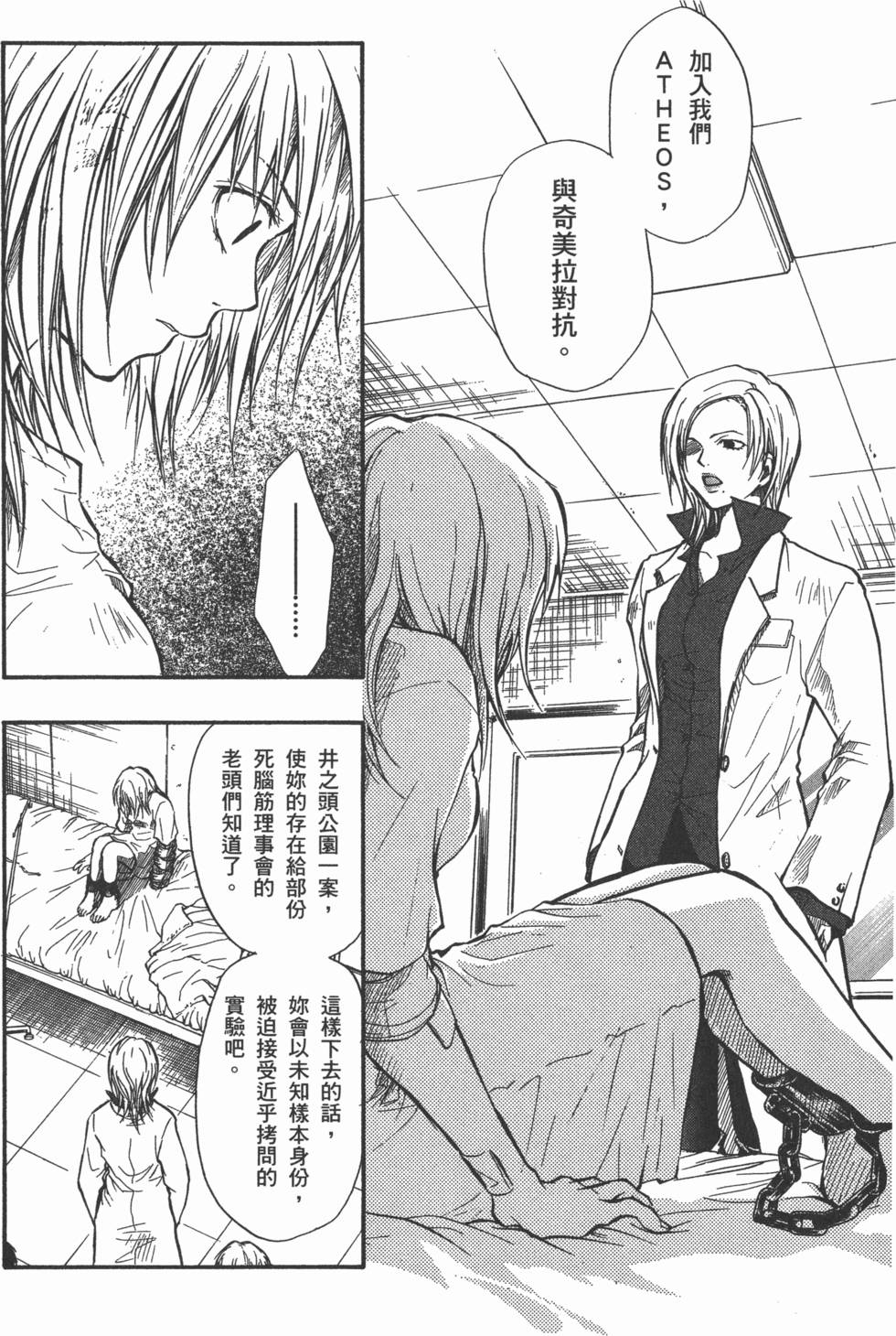 第166页