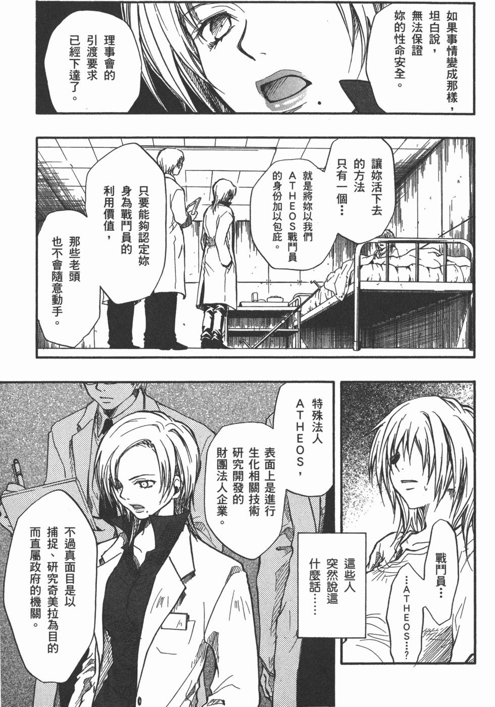 第167页