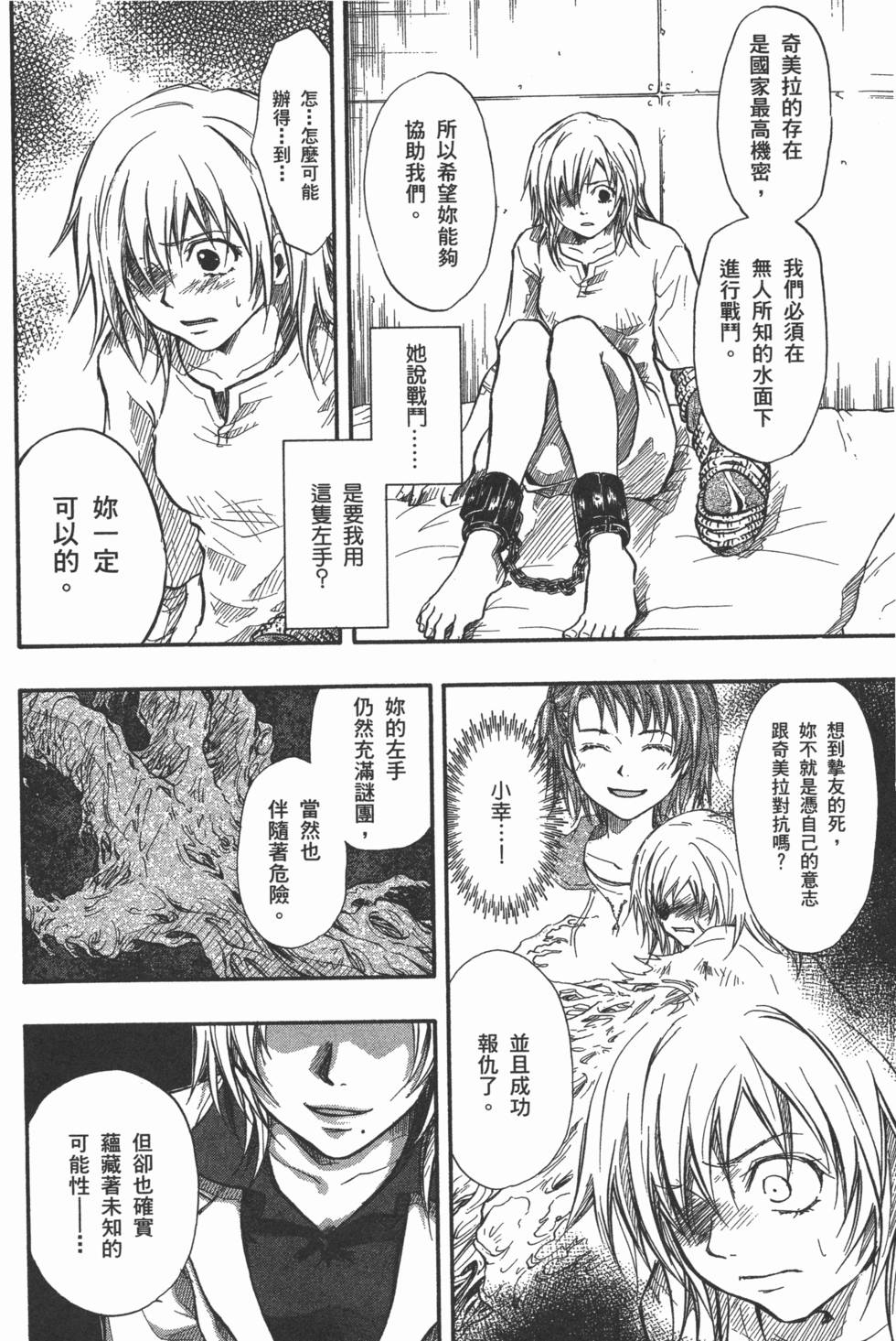 第168页
