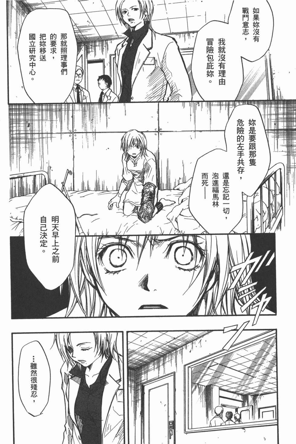 第170页