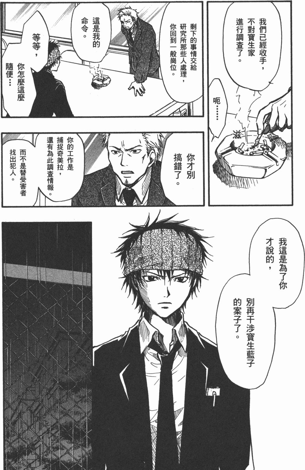 第174页