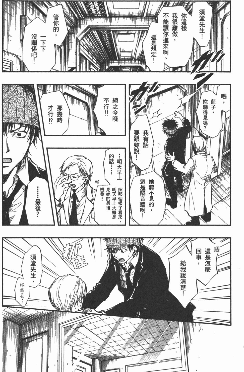 第176页