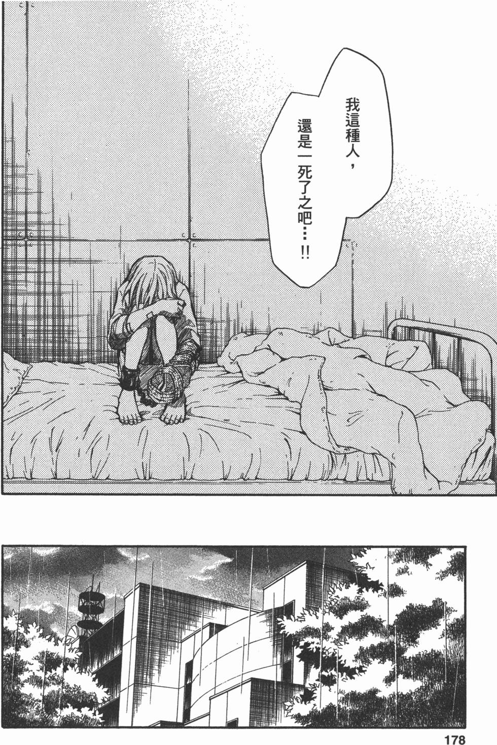 第178页