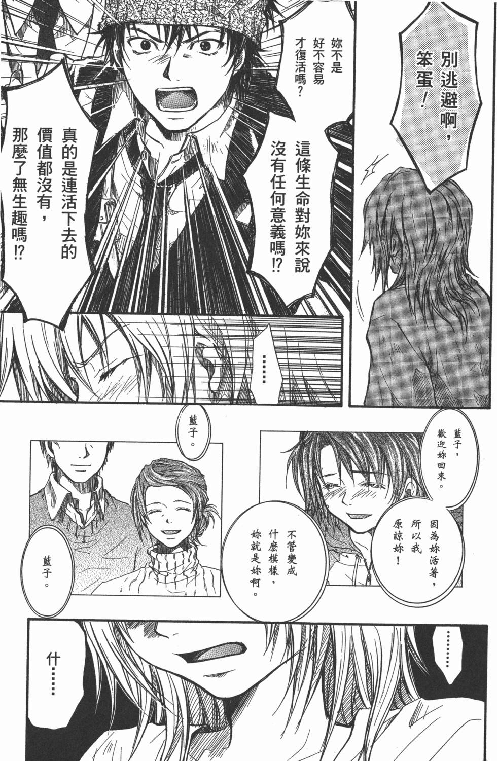 第183页