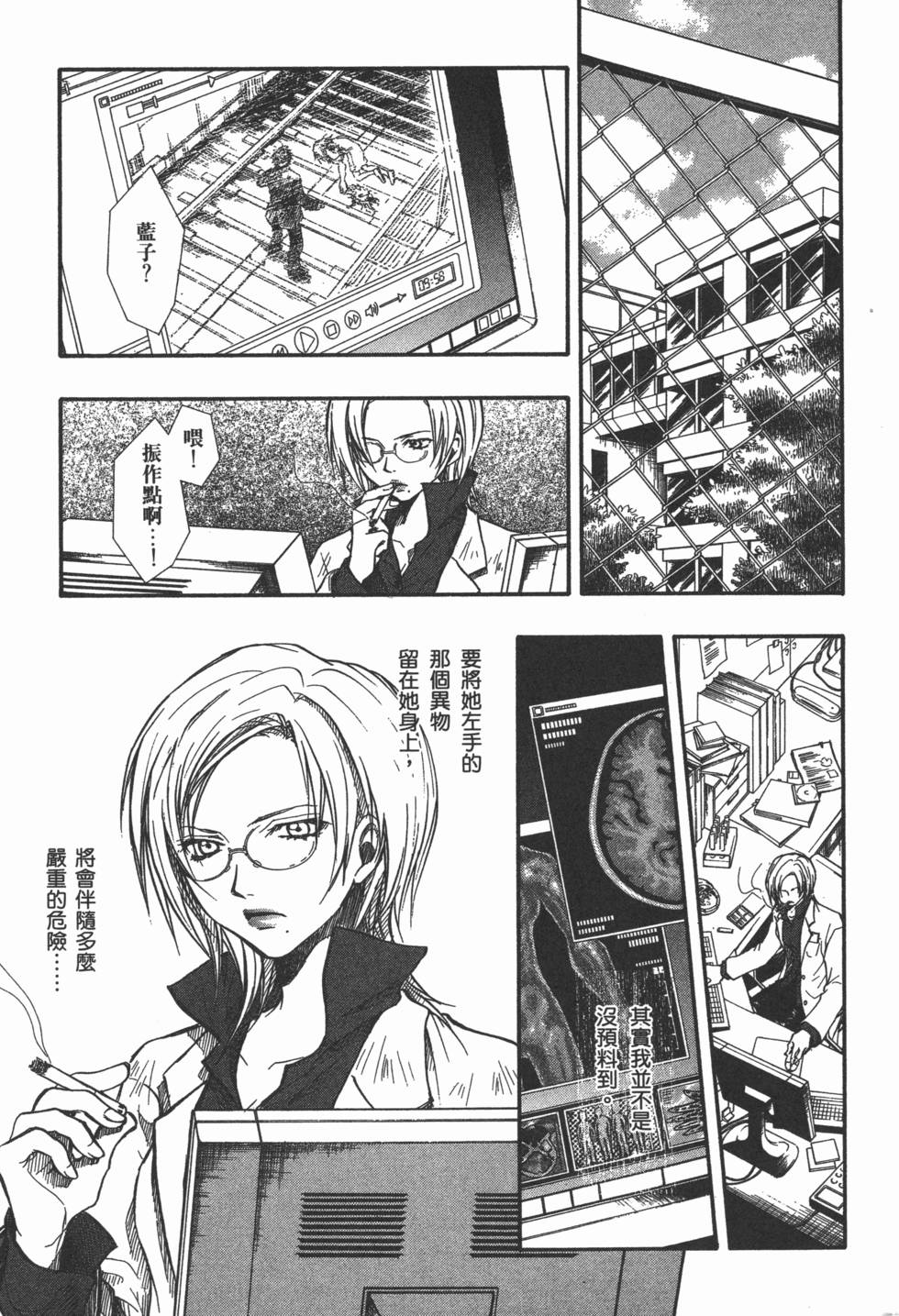 第46页