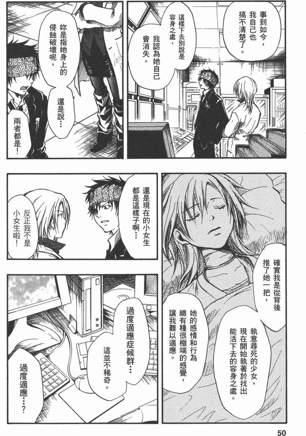 第49页