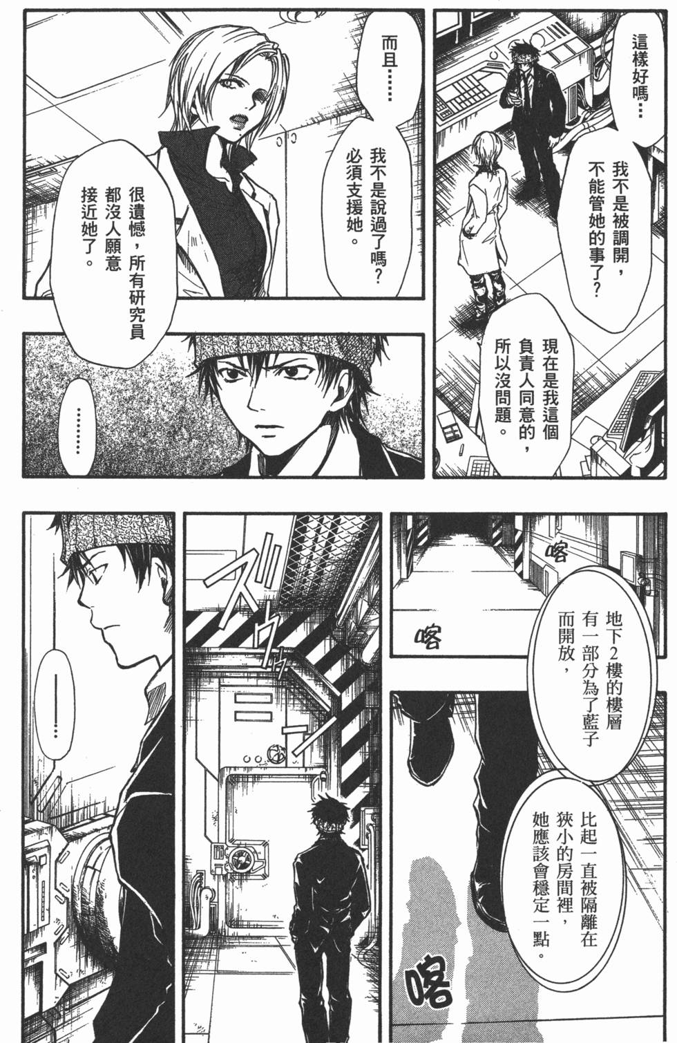 第51页