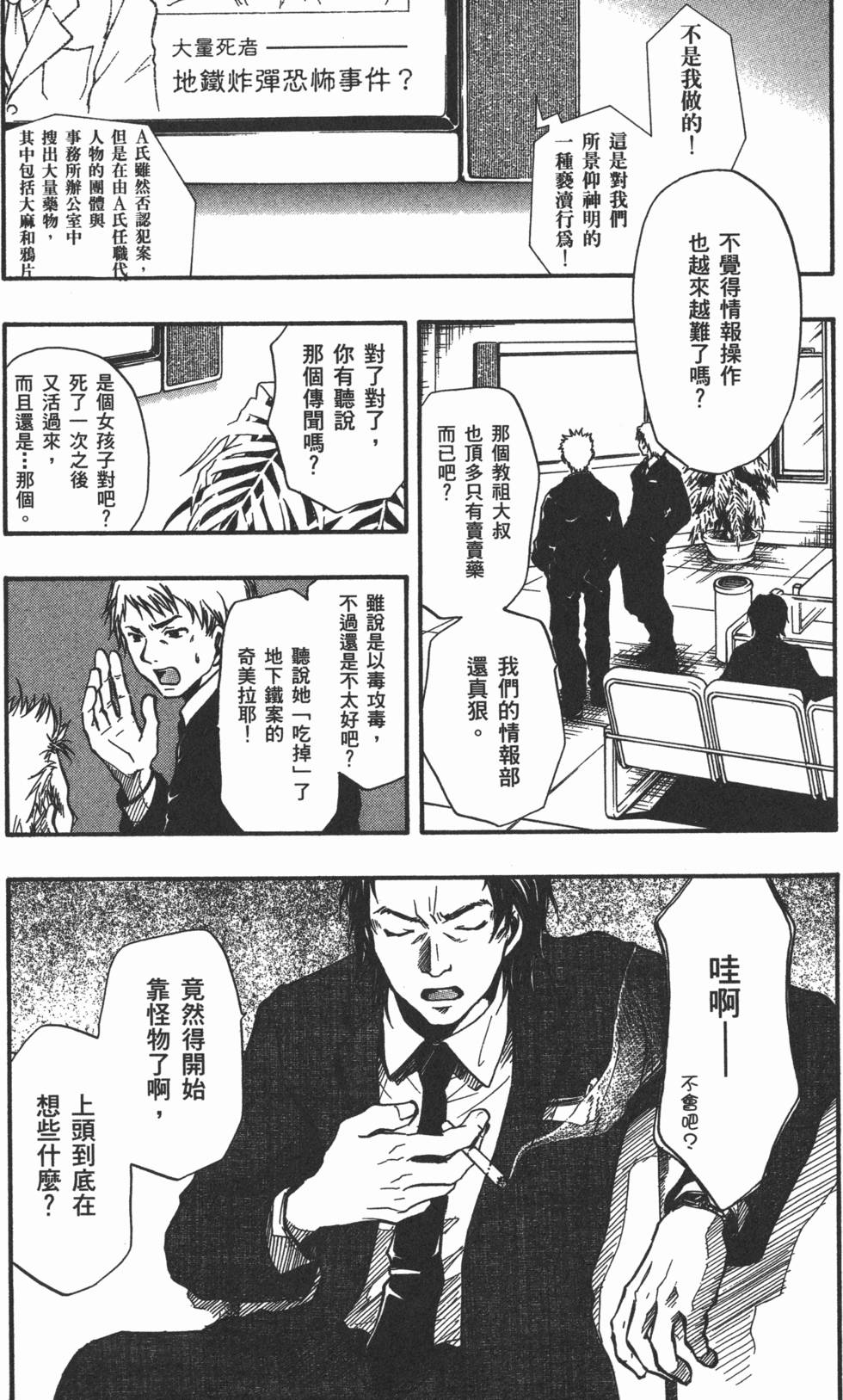 第71页