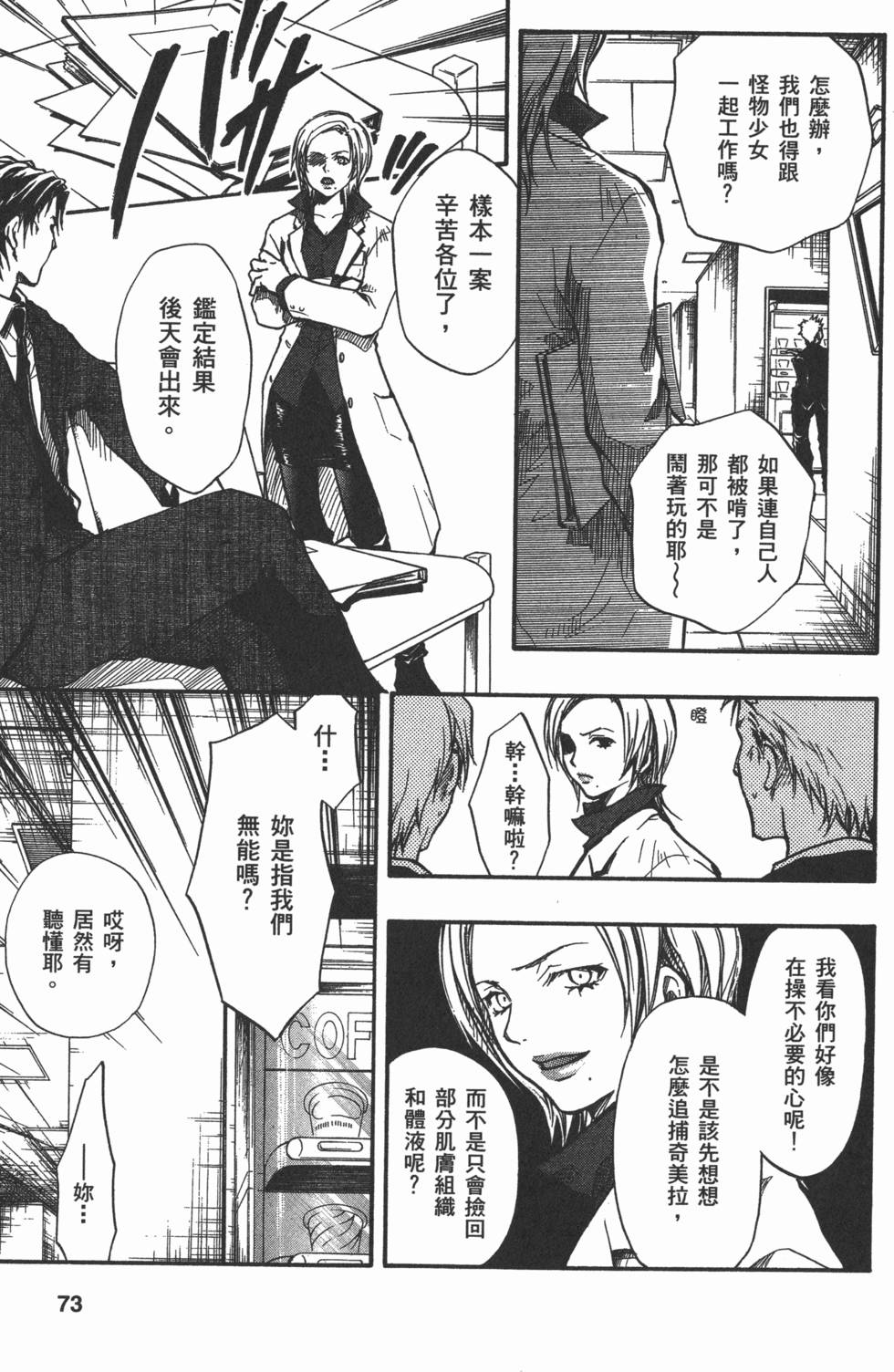 第72页