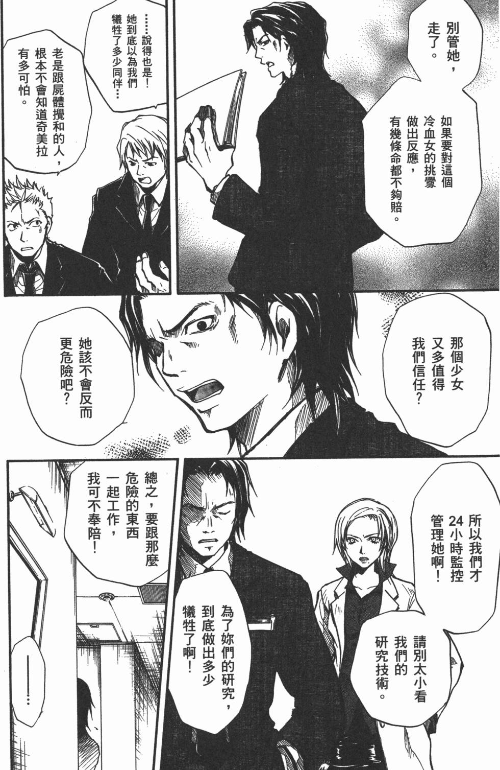 第73页