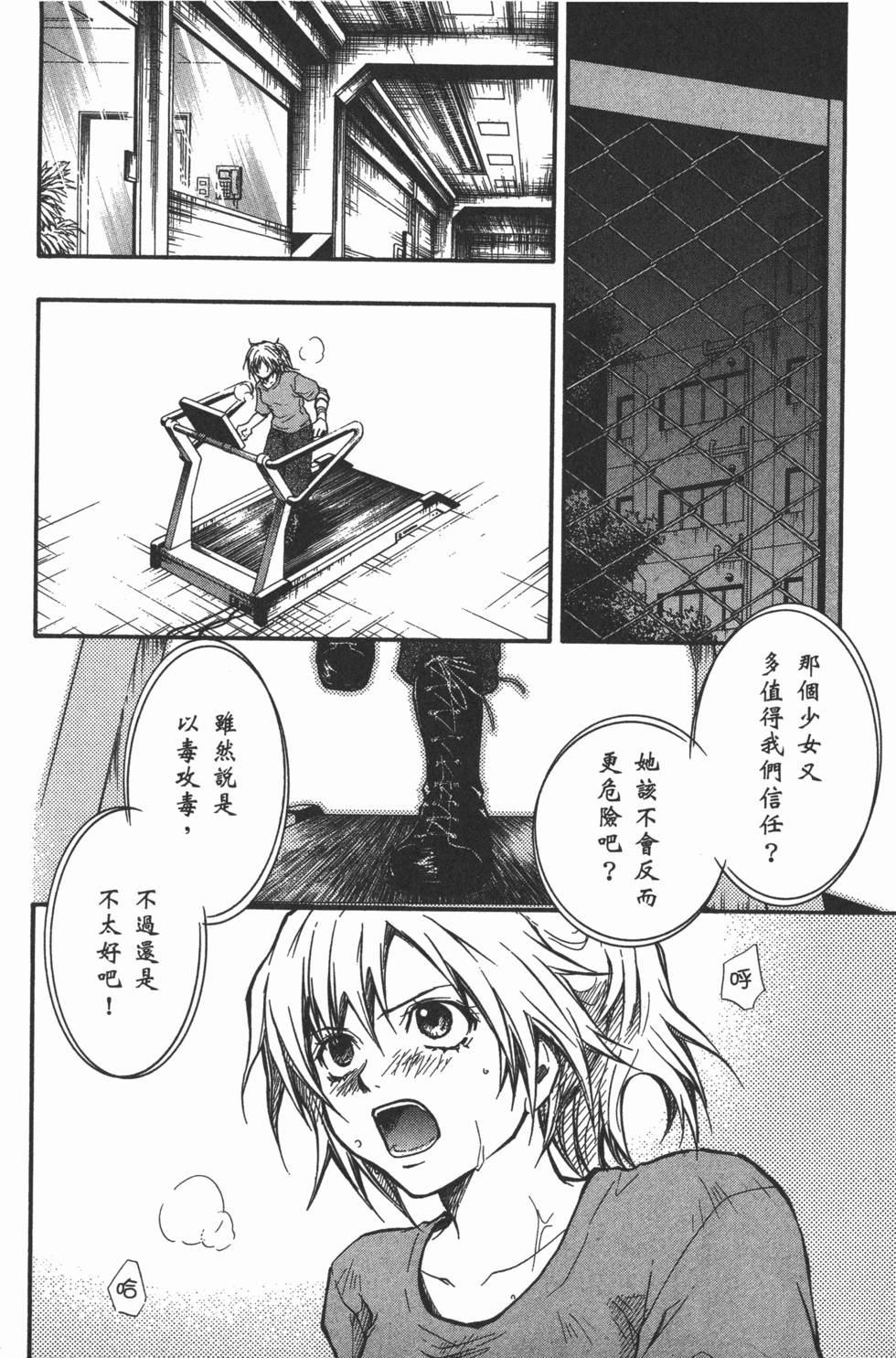 第79页