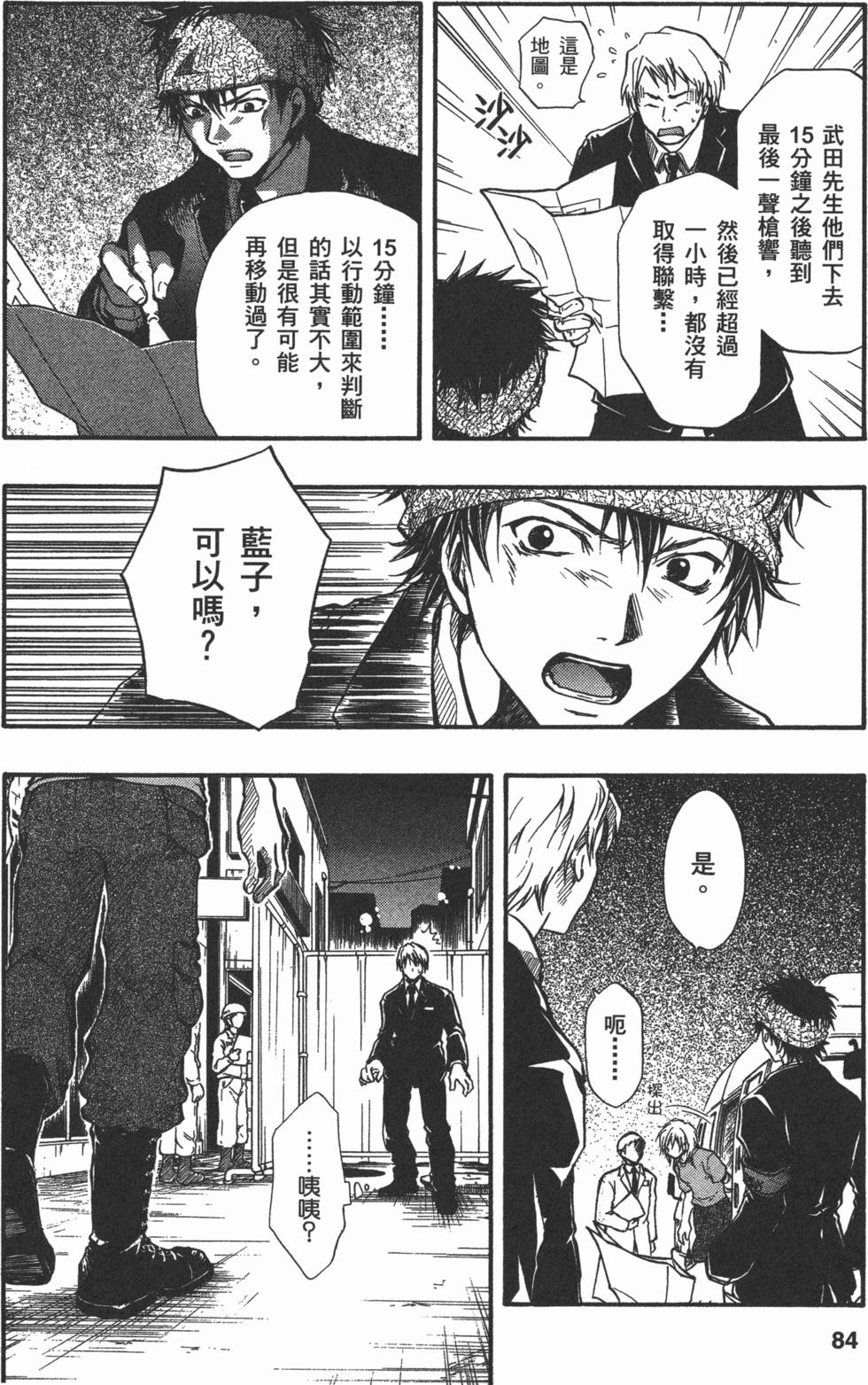 第83页