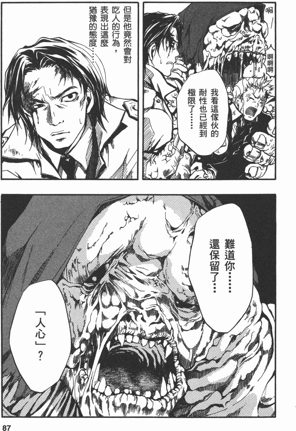 第86页