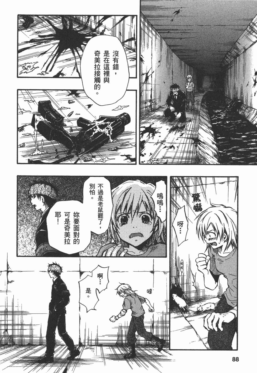 第87页