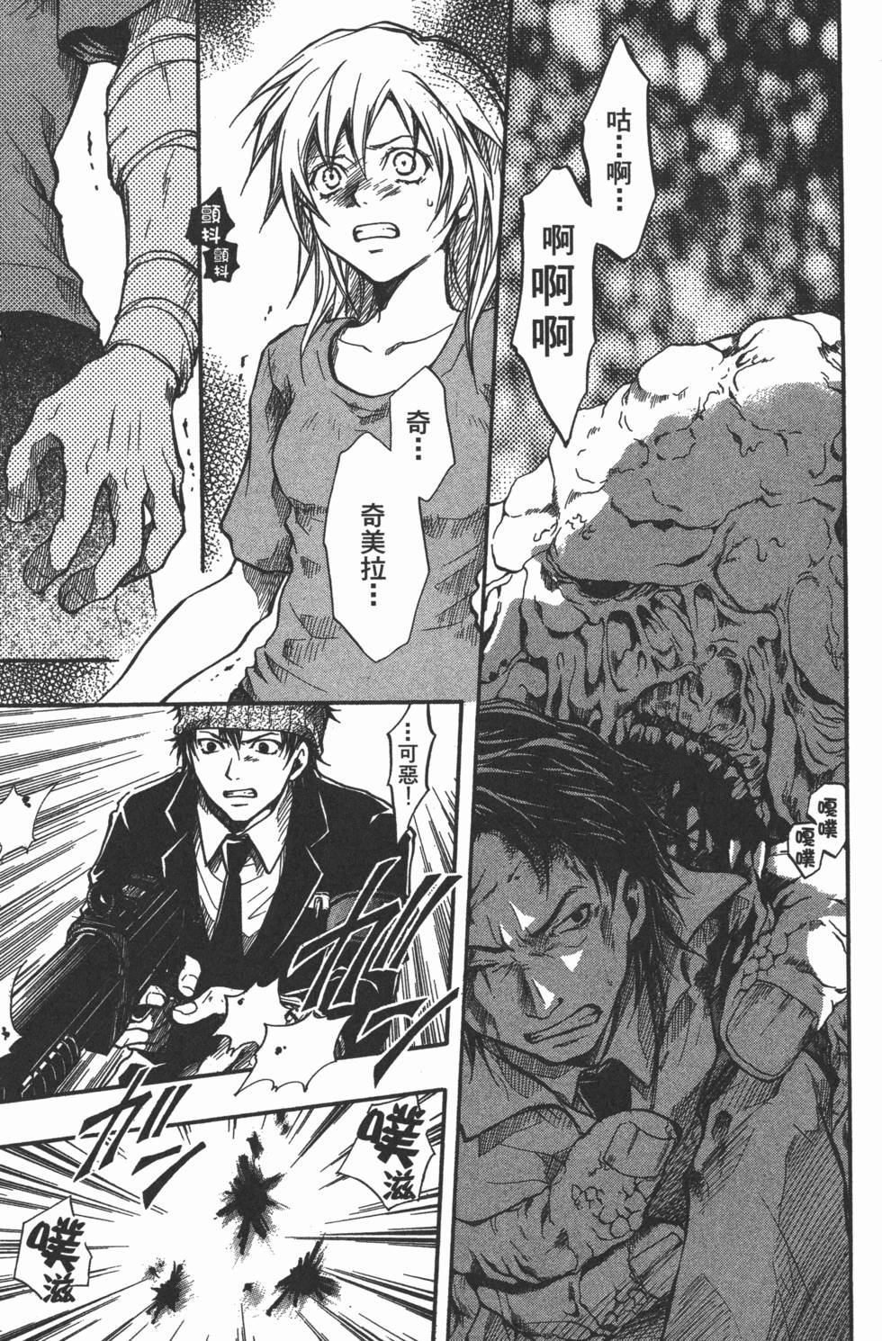 第90页