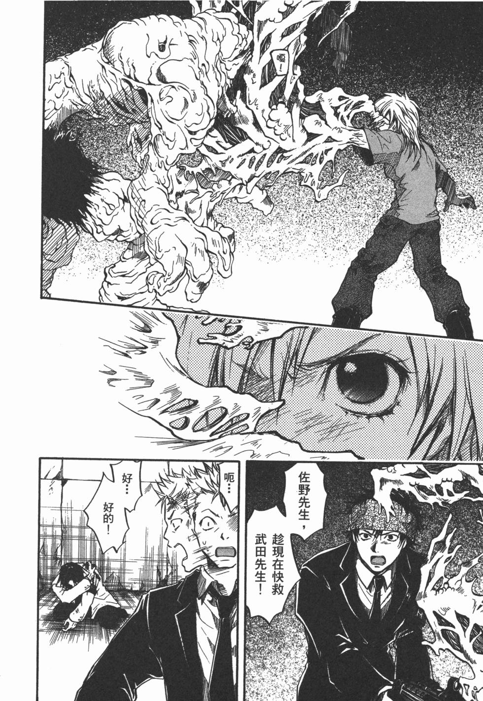 第93页