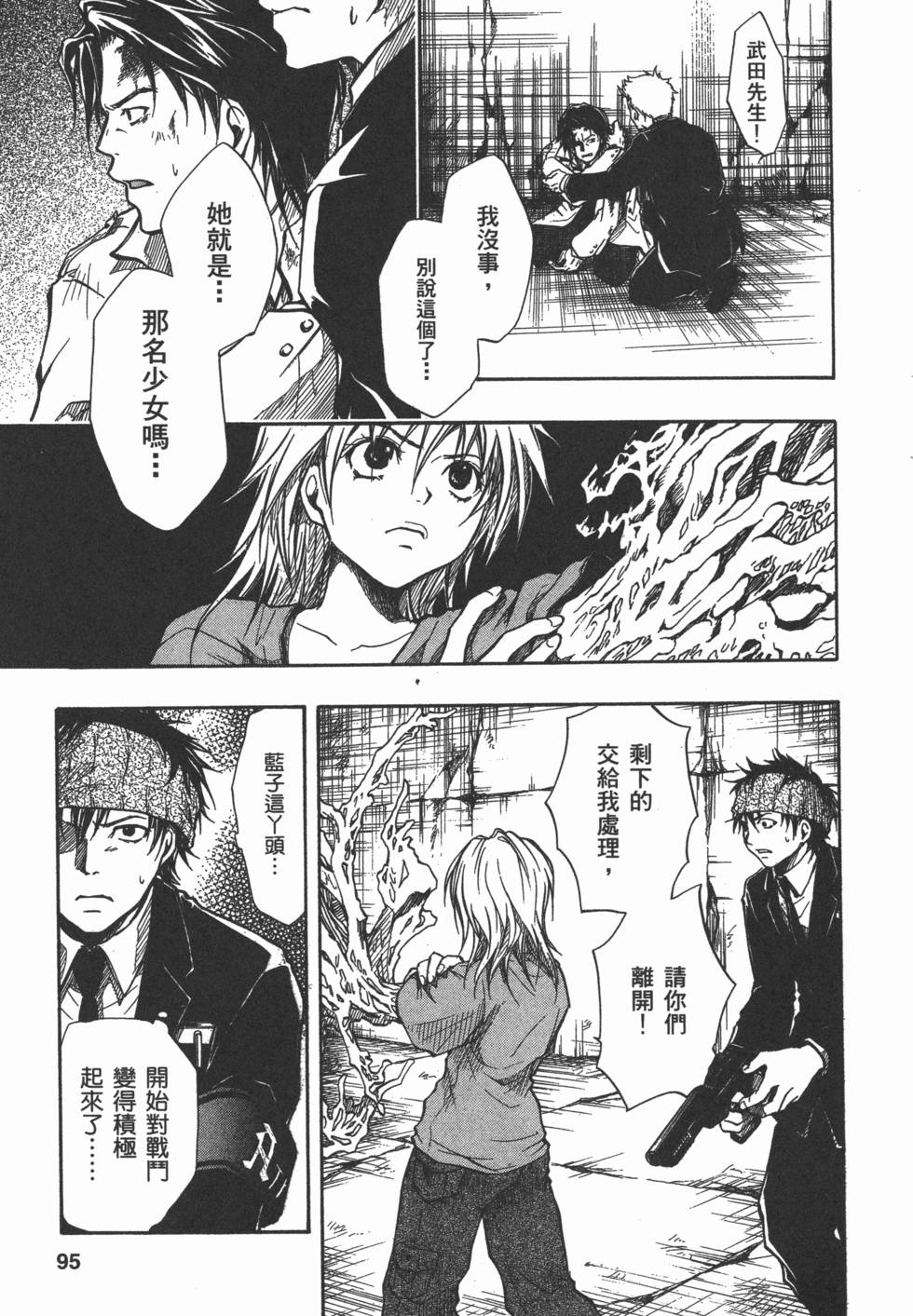 第94页
