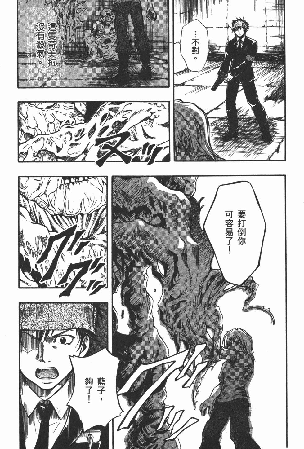 第96页