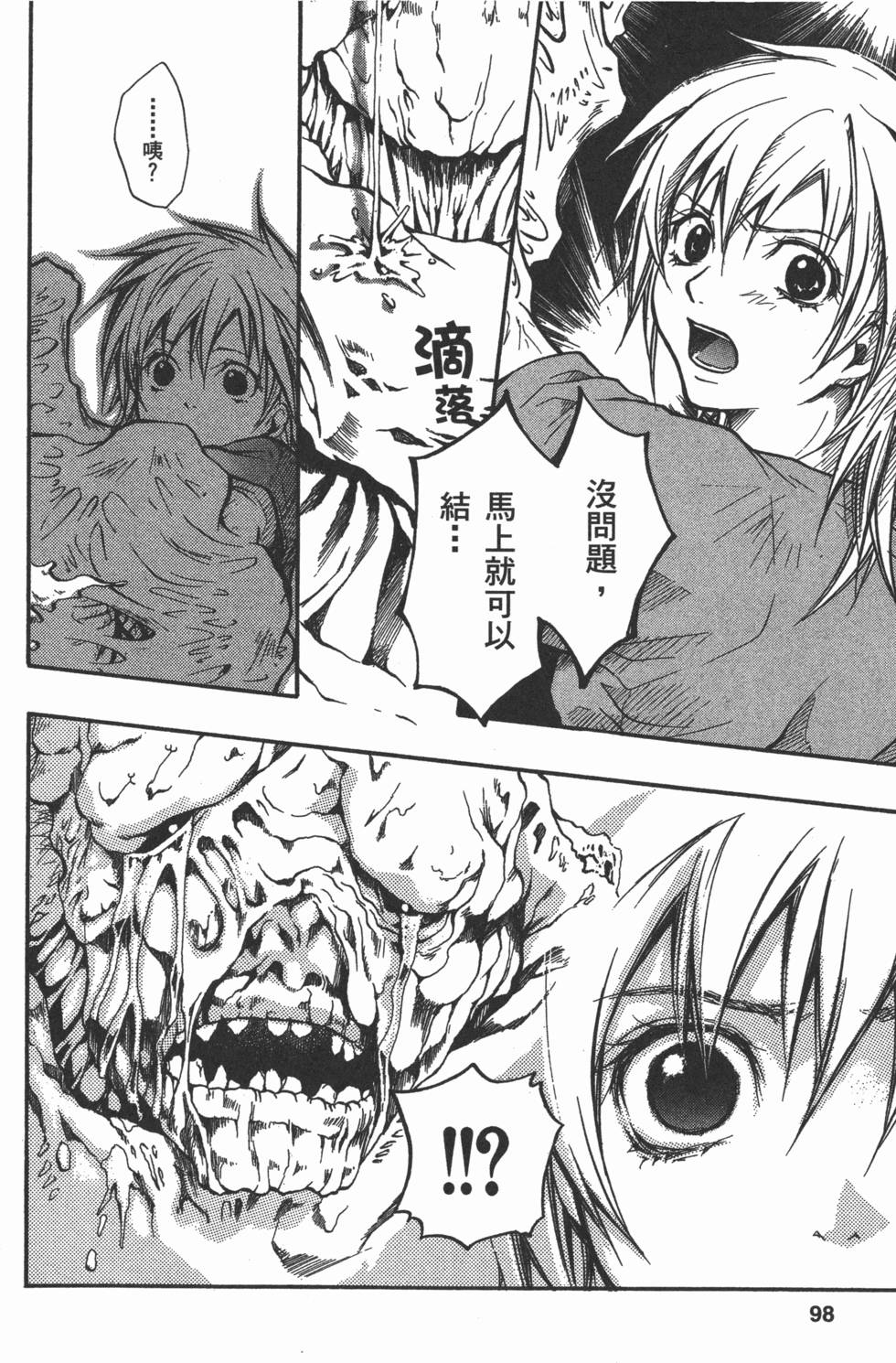 第97页