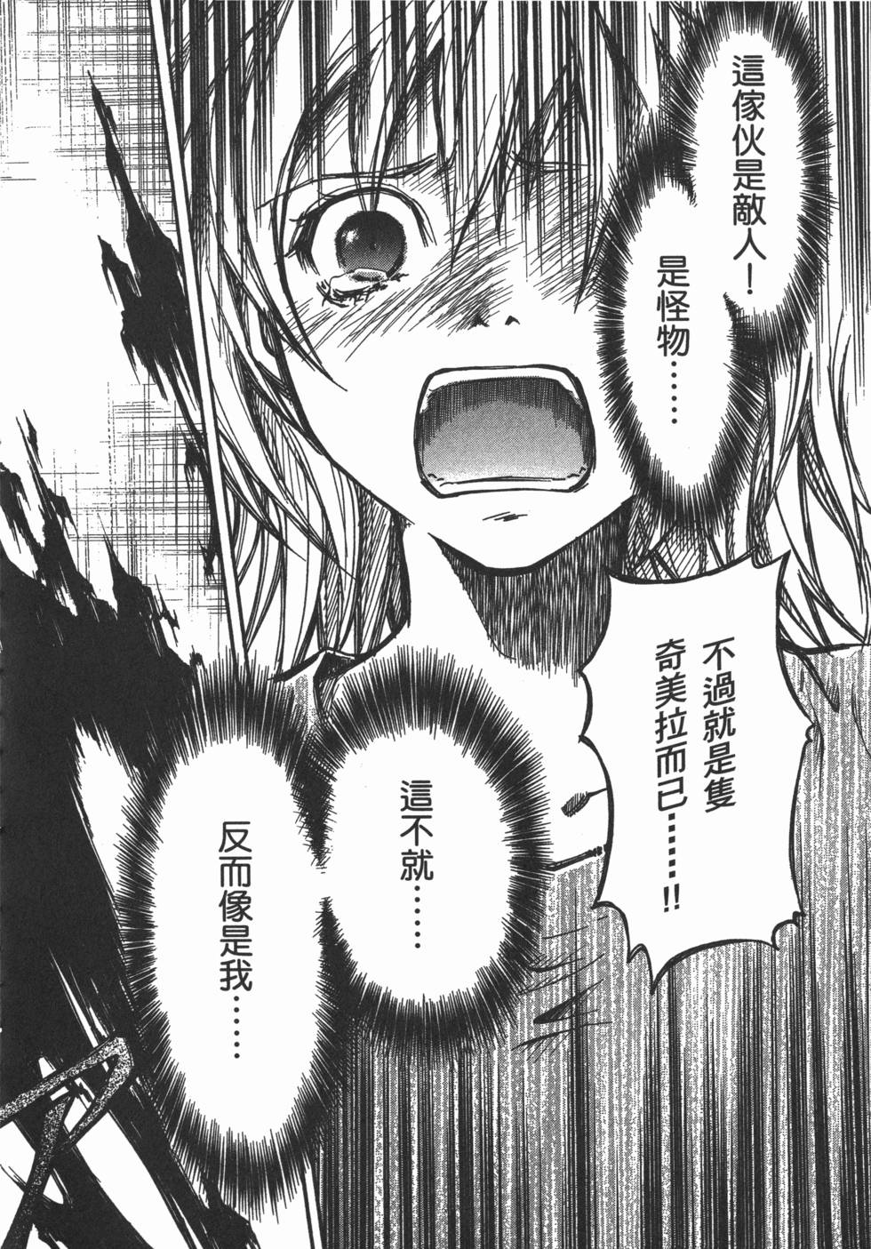 第99页