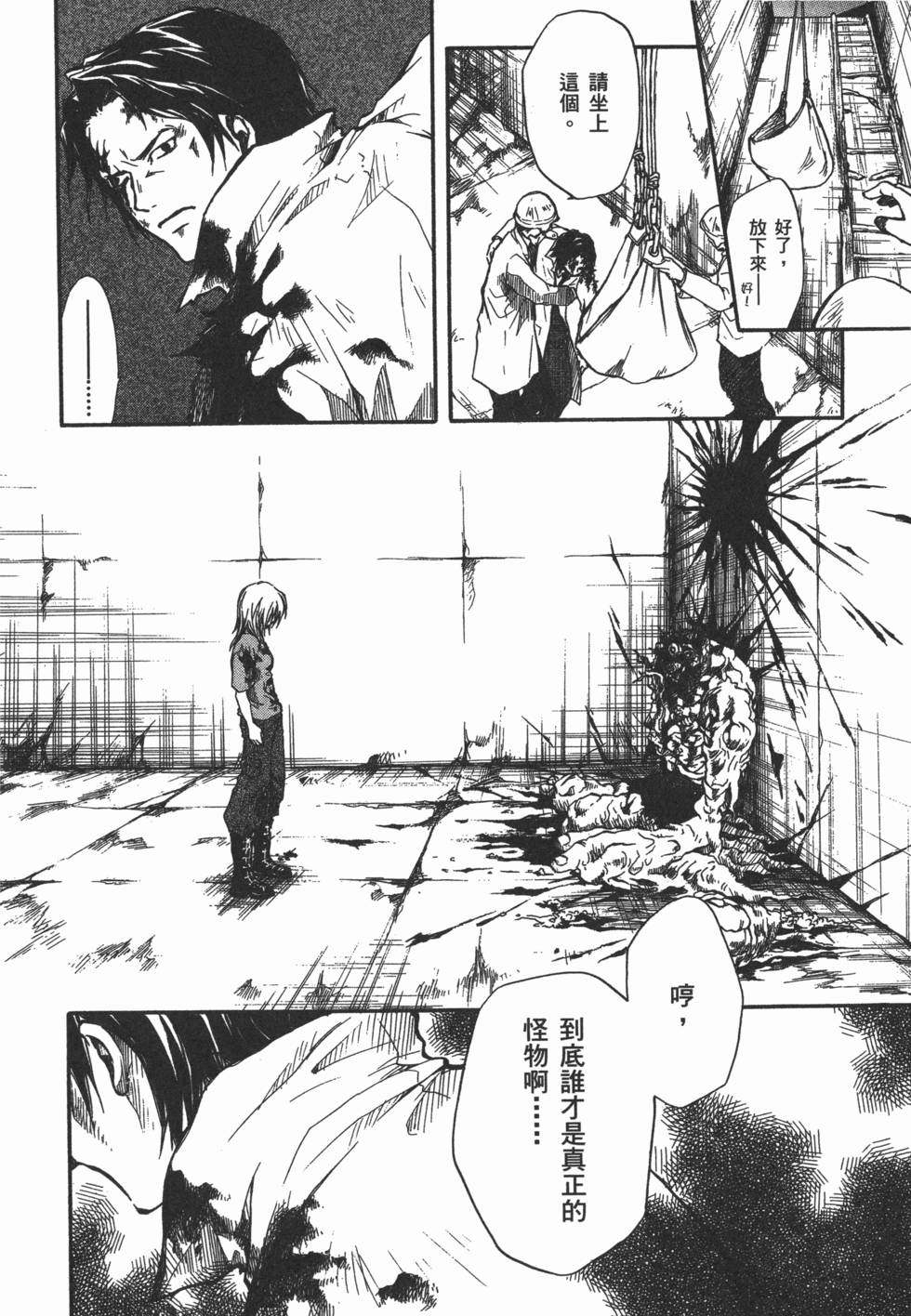 第101页