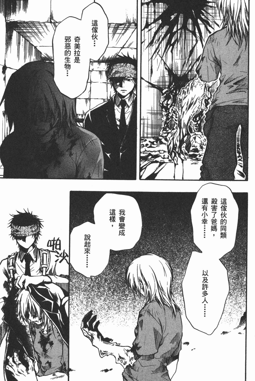第102页