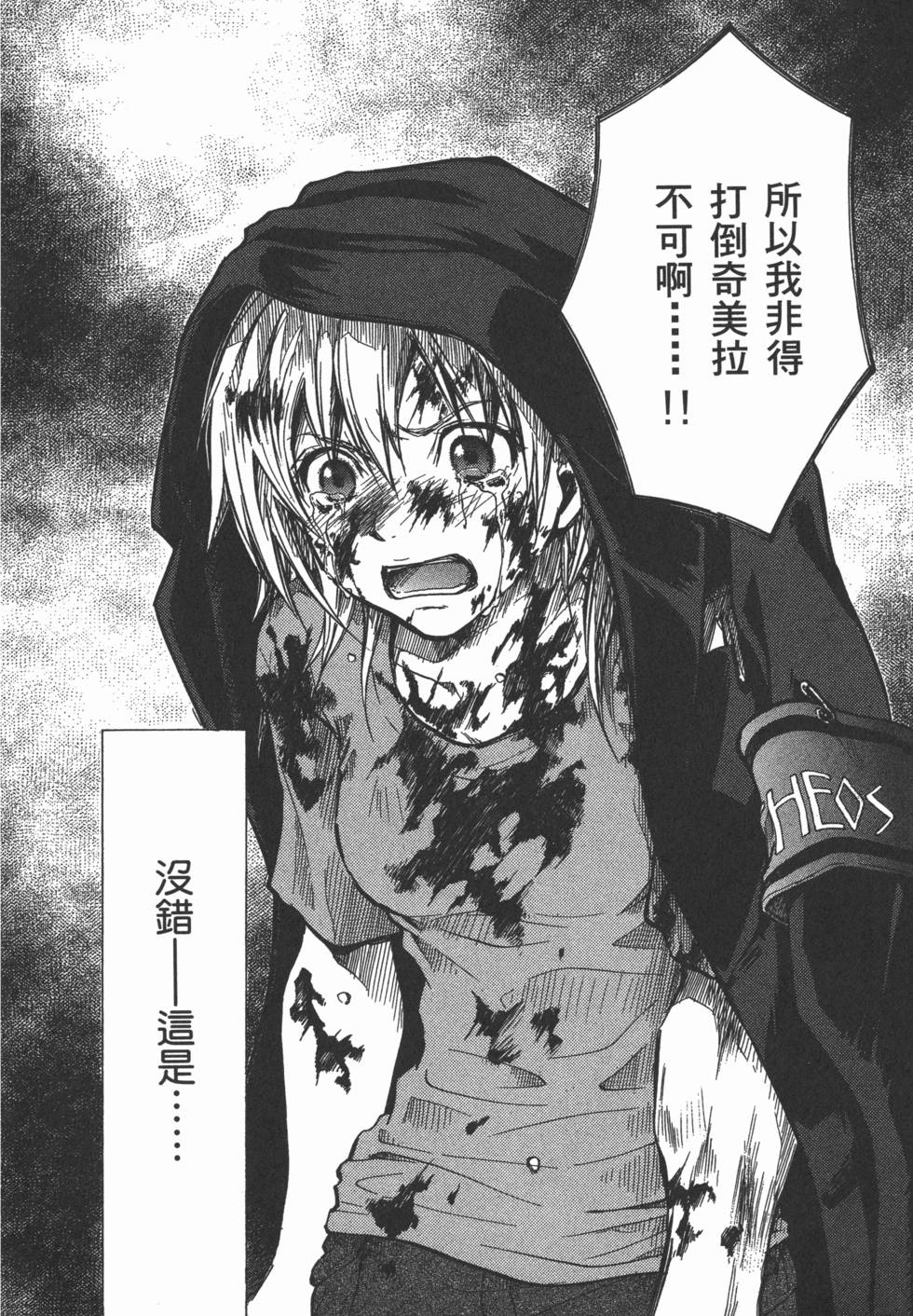 第103页