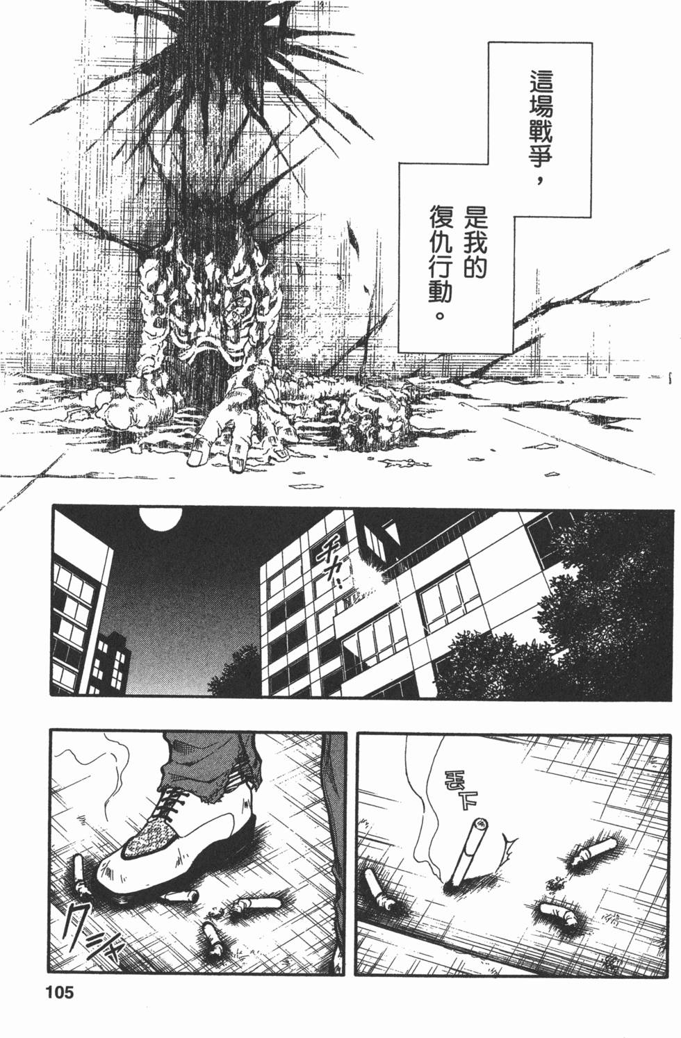 第104页