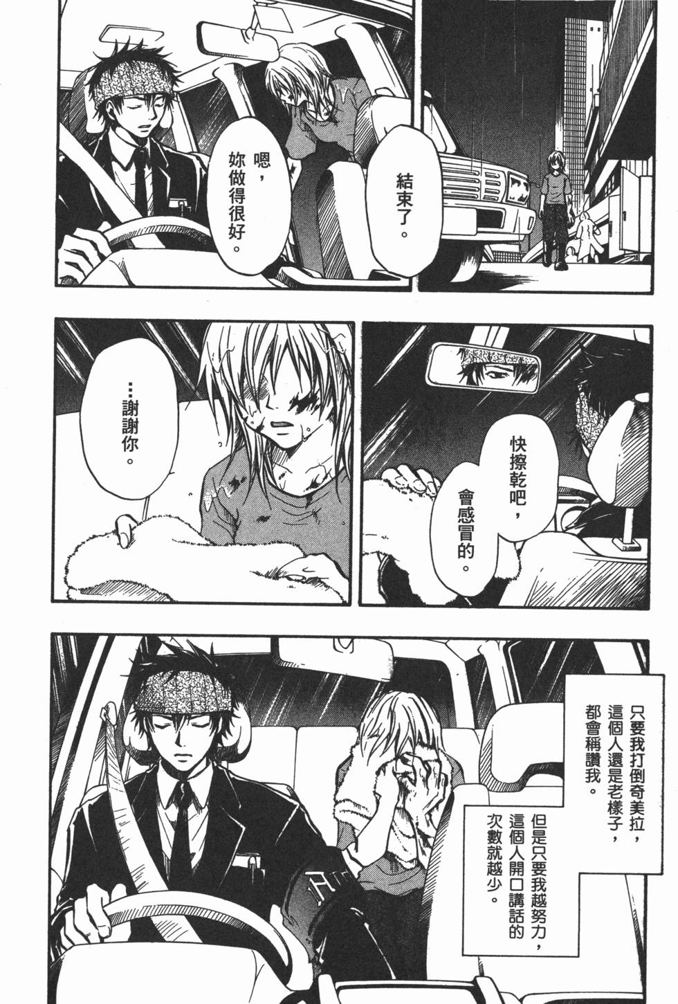 第109页