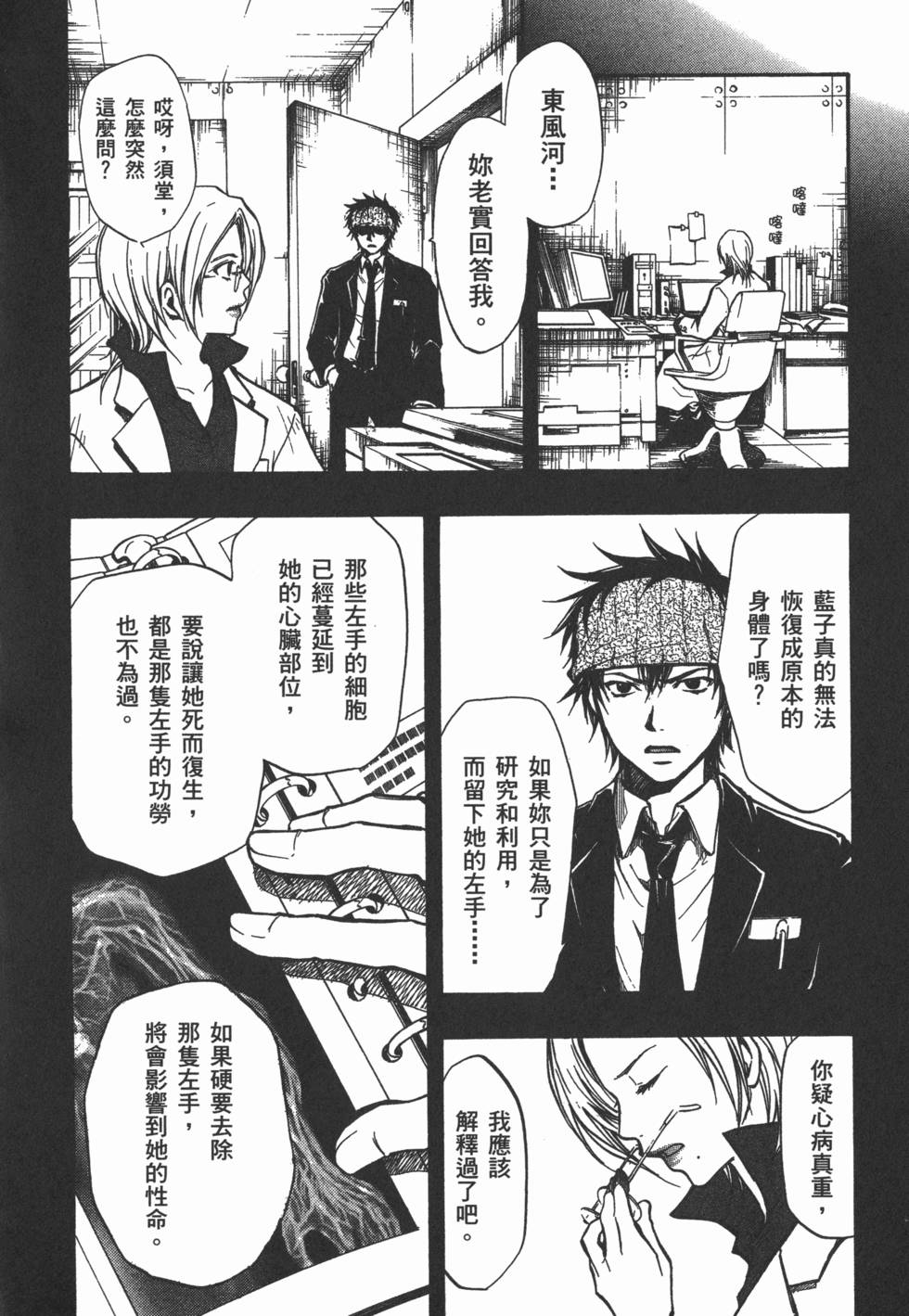第115页