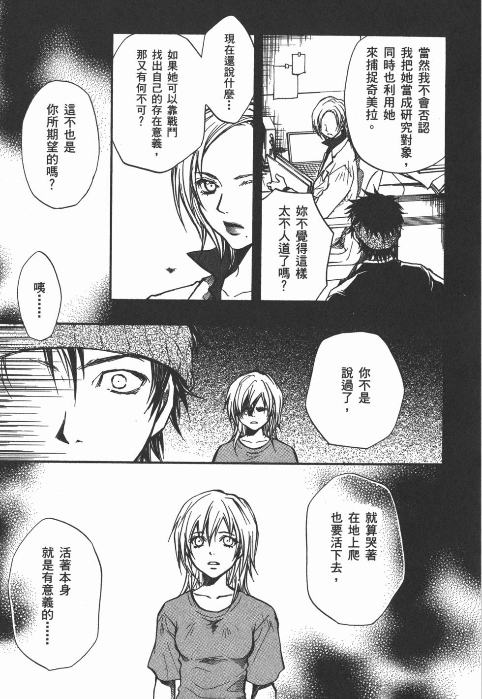第116页