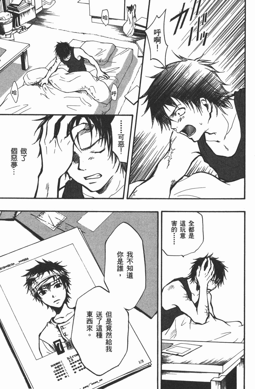 第118页