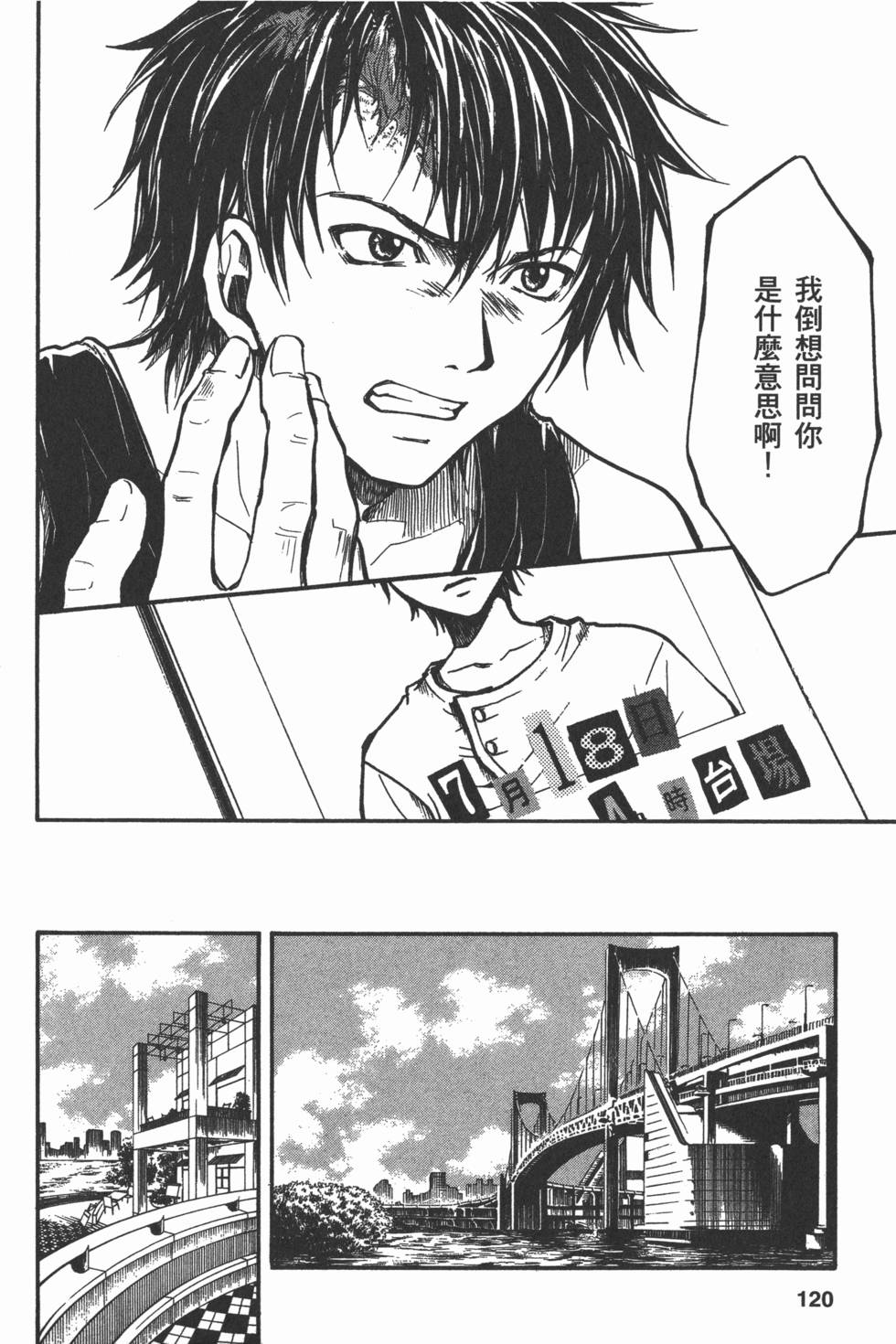 第119页