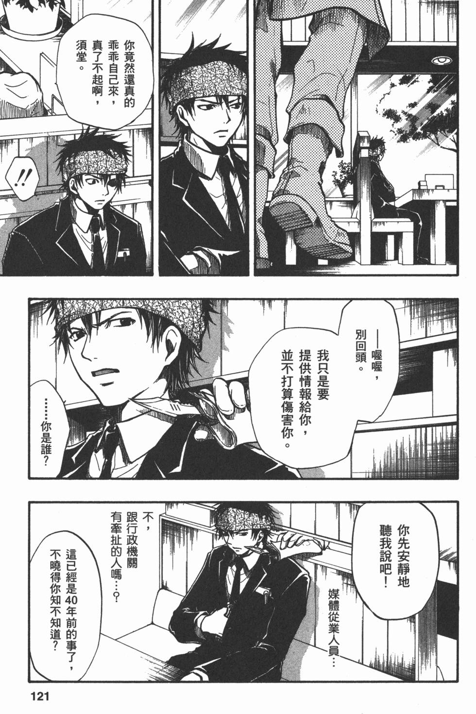 第120页