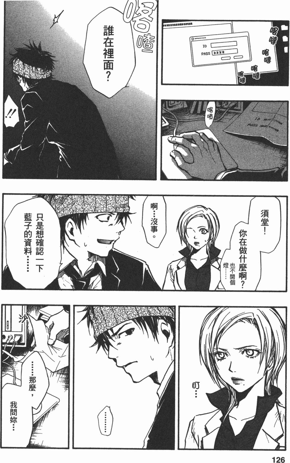 第125页